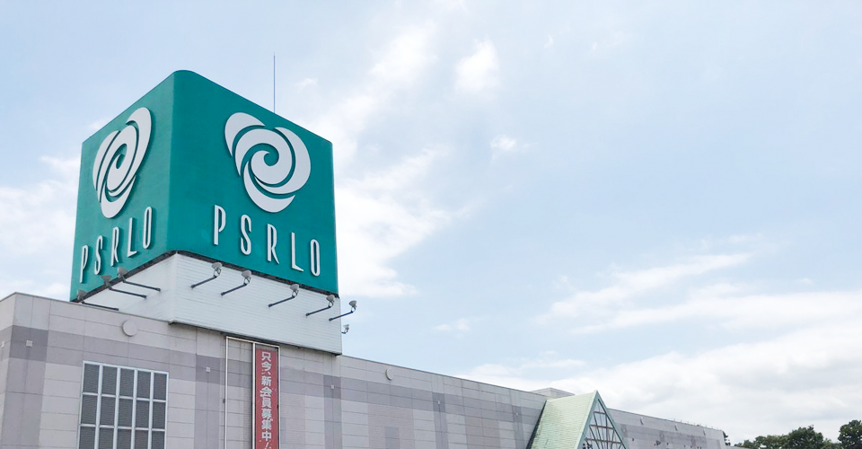 常陸大宮ショッピングセンターピサーロ