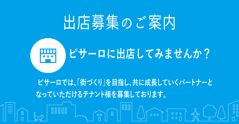 コミュニティ施設 ご利用案内