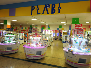 PLABI（ファミリーゆうえん）