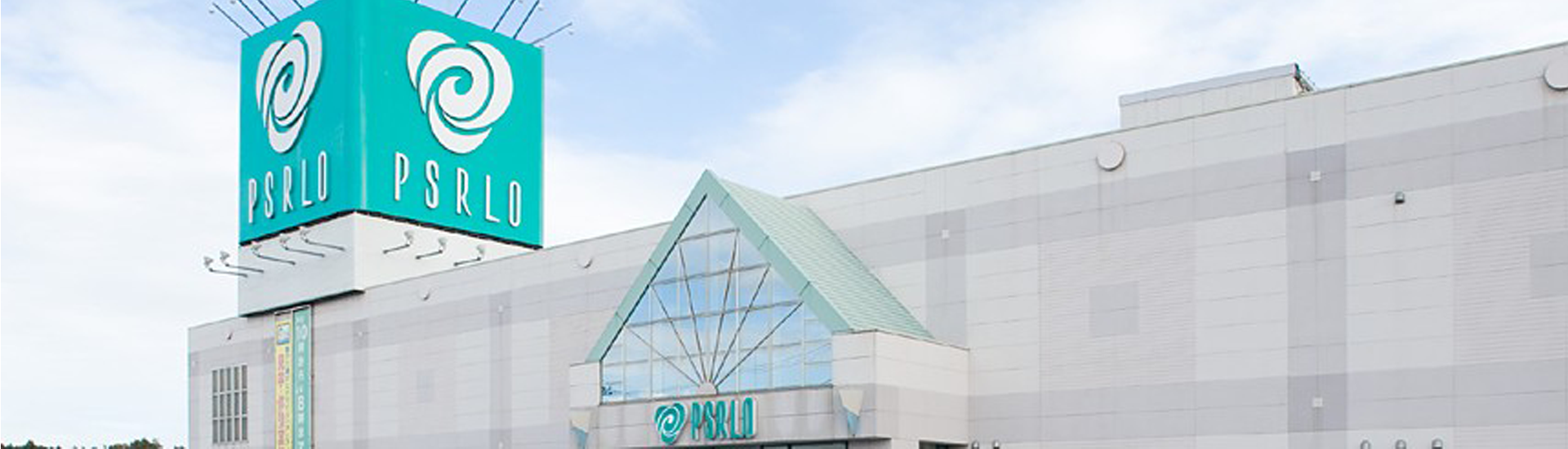 ピサーロ　外観